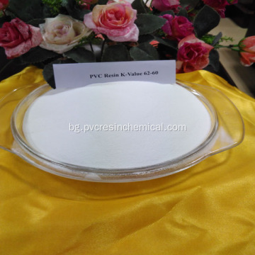 Поливинилхлоридна смола за пластмасови карти от PVC